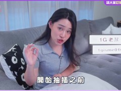 怎樣算早洩? - Screenshot 14 of 16 - 打手槍