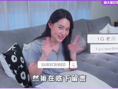 怎樣算早洩? - Screenshot 16 of 16 - 早洩