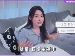 怎樣算早洩? - Screenshot 5 of 16 - 打手槍