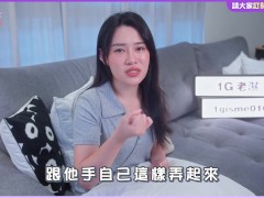 怎樣算早洩? - Screenshot 8 of 16 - 打手槍