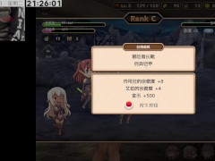 魔王的冒險者小鎮 PART11 - Screenshot 8 of 16 - Hentai Anime