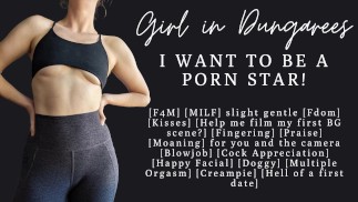 АСМР | Реалити-шоу Милфа просит вас снять ее первую порносцену | Милфа | Порнозвезда | Реалити-свидания