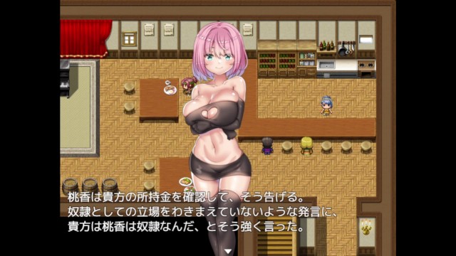 [#31 Hentai-Spiel Arufimia no Tou Play Video]