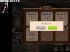 魔王的冒險者小鎮 PART15 - Screenshot 13 of 16 - Big Boobs