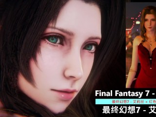 Final Fantasy 7 - Aerith × Red Dress