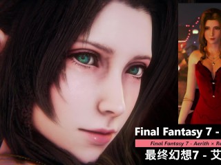 Final Fantasy 7-エアリス× Redドレス×足コキ
