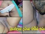 Sri lankan stepsister pussy licking