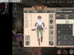 魔王的冒險者小鎮 PART18 - Screenshot 10 of 16 - Anime