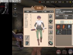 魔王的冒險者小鎮 PART18 - Screenshot 13 of 16 - Hentai