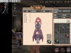 魔王的冒險者小鎮 PART18 - Screenshot 14 of 16 - Big Boobs