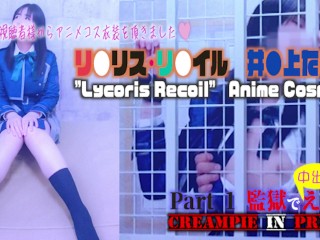 Creampie Pro Japonskou Dívku, Která Cosplayed Anime Postavy