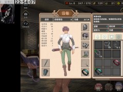 魔王的冒險者小鎮 PART21 - Screenshot 4 of 16 - Hentai Game
