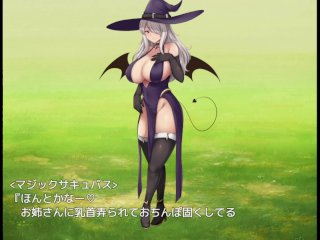 【#34 同人エロゲー アルフィミアの塔(製品版)実況動画】爆乳魔法使いサキュバスに手コキパイズリでぶっかけ顔射してしまい・・(巨乳・爆乳ファンタジー抜きゲー) Hentai game