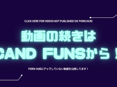 【個人撮影】【巨乳妻】【騎乗位】【Fカップ】【生セックス】【日本人】【宣伝】Fカップ巨乳妻と濃厚騎乗位！この動画の続きは５００円で購入できます！