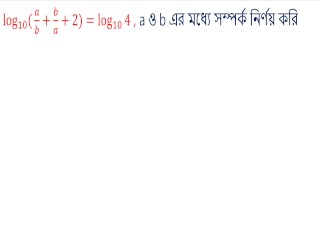 Logarithm Matemática Log Matemática Parte 5