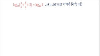 logarithm Matemática log matemática parte 5