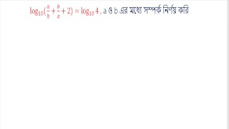 логарифм Математика логарифм математика логарифм часть 5
