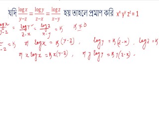 логарифм Математика логарифм математика логарифм математика часть 7