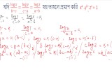 logarithm Math mathematics log math part 8