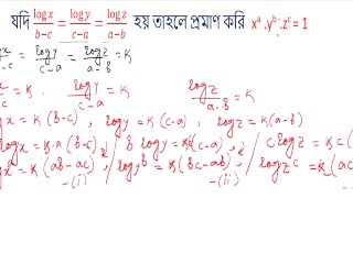 対数 数学 数学 ログ 数学 パート8