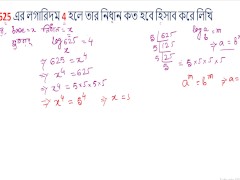 logarithm Math mathematics log math part 12