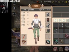魔王的冒險者小鎮 PART22 - Screenshot 13 of 16 - Big Cock
