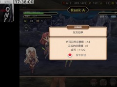 魔王的冒險者小鎮 PART22 - Screenshot 16 of 16 - Hentai