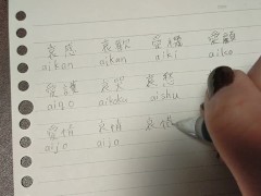 teach kanji