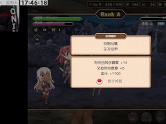 魔王的冒險者小鎮 PART23 - Screenshot 10 of 16 - Hentai Game