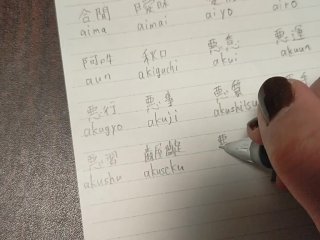 fetish, solo female, kanji, pov