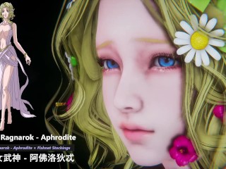 ラグナロクの記録-aphrodite ×網タイツ-ライトバージョン