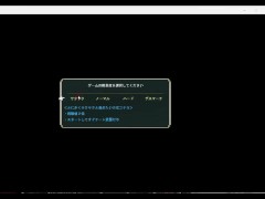 群青のオルファネージ 体験版 序盤プレイ動画 01 こみなみ - Screenshot 1 of 16 - Doujin Game