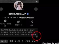 バレンタイン動画！！ディルドにチョコソースかけて舐め舐めしてみたよ！！！ - Screenshot 9 of 16 - Japanese