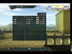 群青のオルファネージ 体験版 序盤プレイ動画 02 こみなみ - Screenshot 2 of 16 - Sex Game