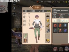 魔王的冒險者小鎮 PART29 - Screenshot 15 of 16 - Hentai Anime