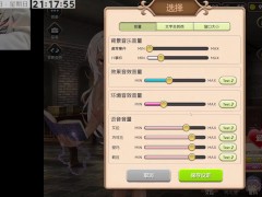 魔王的冒險者小鎮 PART29 - Screenshot 5 of 16 - Hentai Anime