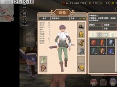 魔王的冒險者小鎮 PART29 - Screenshot 7 of 16 - Hentai
