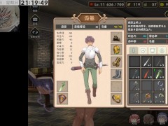 魔王的冒險者小鎮 PART29 - Screenshot 8 of 16 - Big Cock