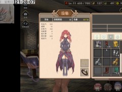 魔王的冒險者小鎮 PART30 一周目完結 - Screenshot 4 of 16 - Big Cock