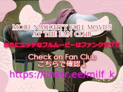 OLコスプレで突き出したパンストのデカ尻を丁寧に撫でまわされる人妻 - Screenshot 16 of 16 - Big Ass