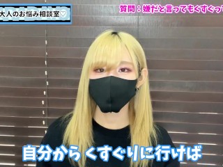 くすぐってくる彼氏はくすぐられたいから？嫌がらせ？♡