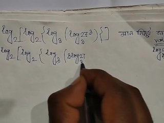 logarithm Math  Math teacher log Part 1