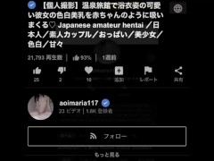 【個人撮影】まりあの喉奥までいっぱい根元まで咥え包み込むかのような最高級フェラ♡精子を全て搾り取られる主観映像♡Japanese amateur hentai ／日本人／素人カップル／イラマチオ