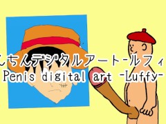 ちんちんデジタルアート-ルフィー編- - Screenshot 1 of 16 - Big Cock