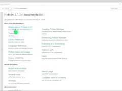 Link to Python official documentation - Screenshot 6 of 16 - Teacher