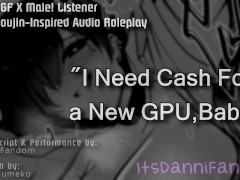 【R18 Mini Audio RP】Your Gamer GF Will Let You Fuck Her Ass for Cash for New GPU~ 【F4M】