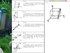 5.1. Момент относительно оси и точки - Screenshot 10 of 16 - Education
