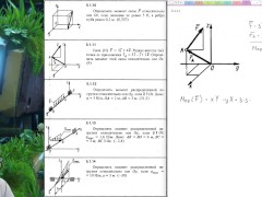 5.1. Момент относительно оси и точки - Screenshot 11 of 16 - Mechanics