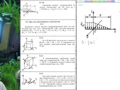 5.1. Момент относительно оси и точки - Screenshot 15 of 16 - Formulas