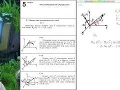 5.1. Момент относительно оси и точки - Screenshot 4 of 16 - Education